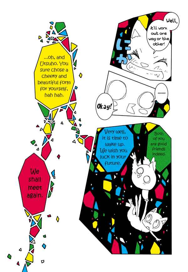 Page 37 Chapter 2 Touhou - Chirei de (Doujinshi)