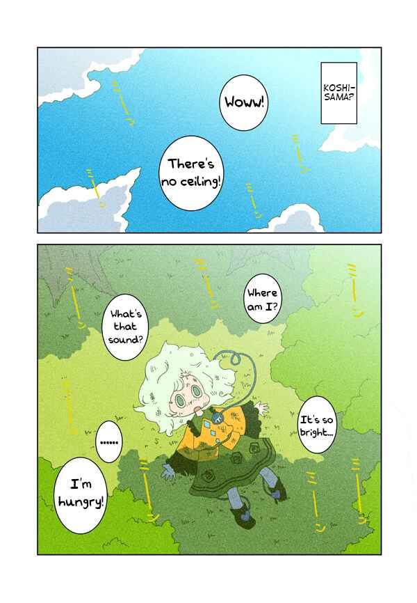 Page 4 Chapter 2 Touhou - Chirei de (Doujinshi)