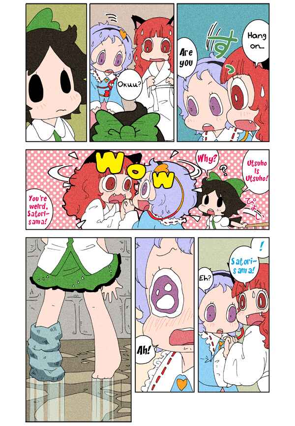 Page 40 Chapter 2 Touhou - Chirei de (Doujinshi)