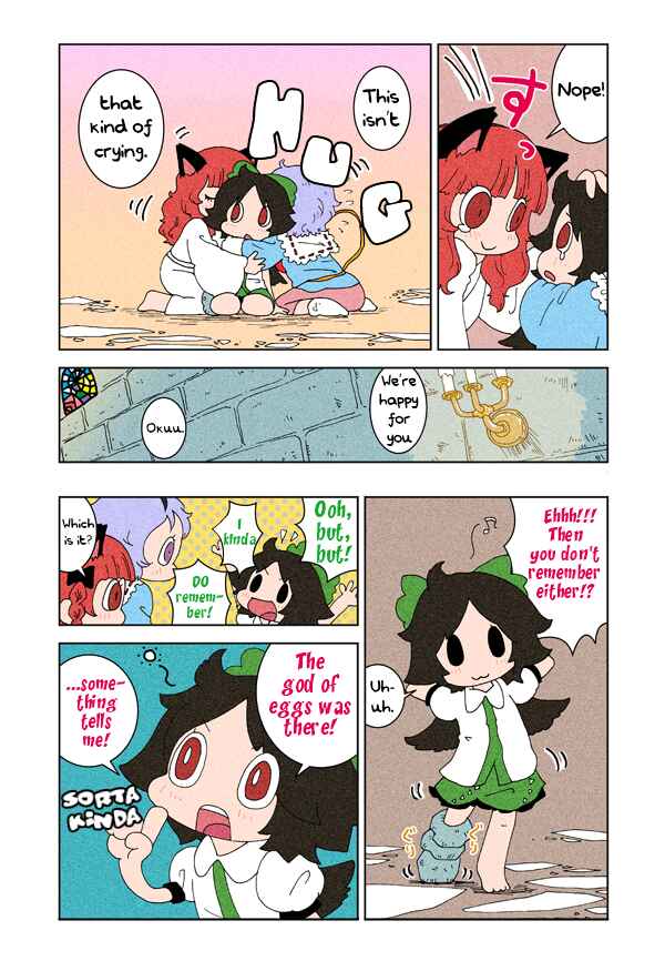 Page 42 Chapter 2 Touhou - Chirei de (Doujinshi)