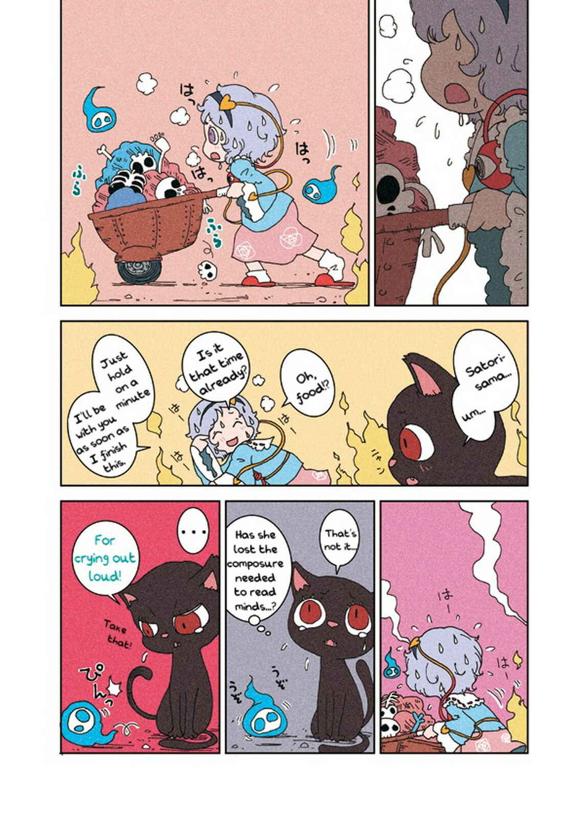 Page 16 Chapter 1 Touhou - Chirei de (Doujinshi)
