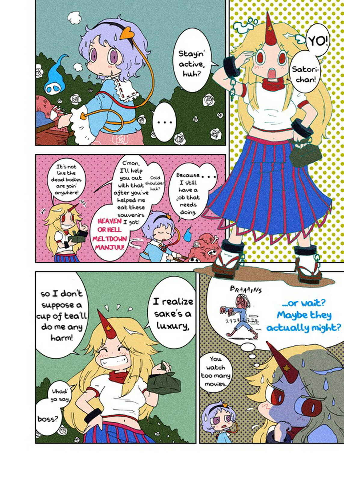 Page 17 Chapter 1 Touhou - Chirei de (Doujinshi)