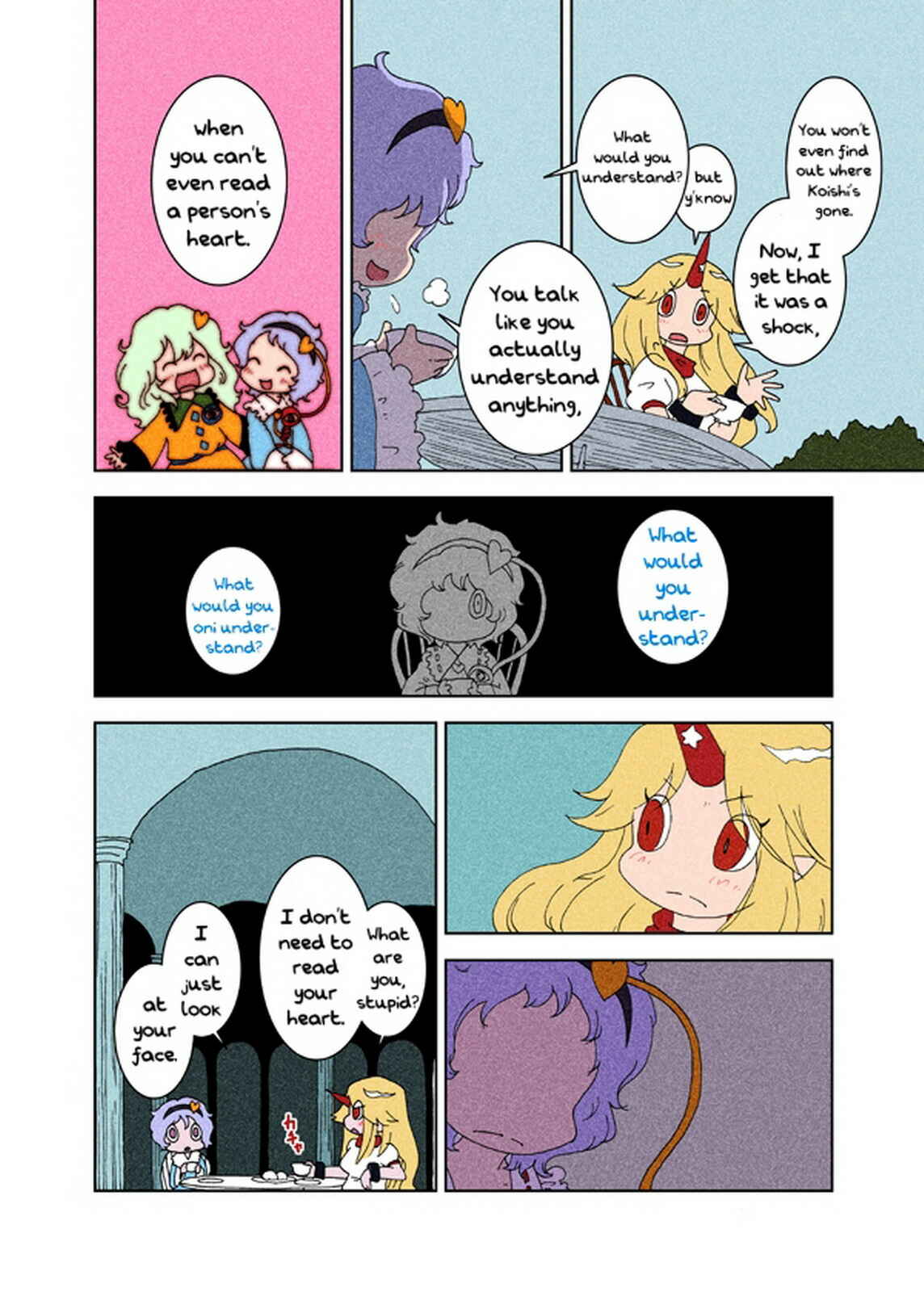 Page 19 Chapter 1 Touhou - Chirei de (Doujinshi)
