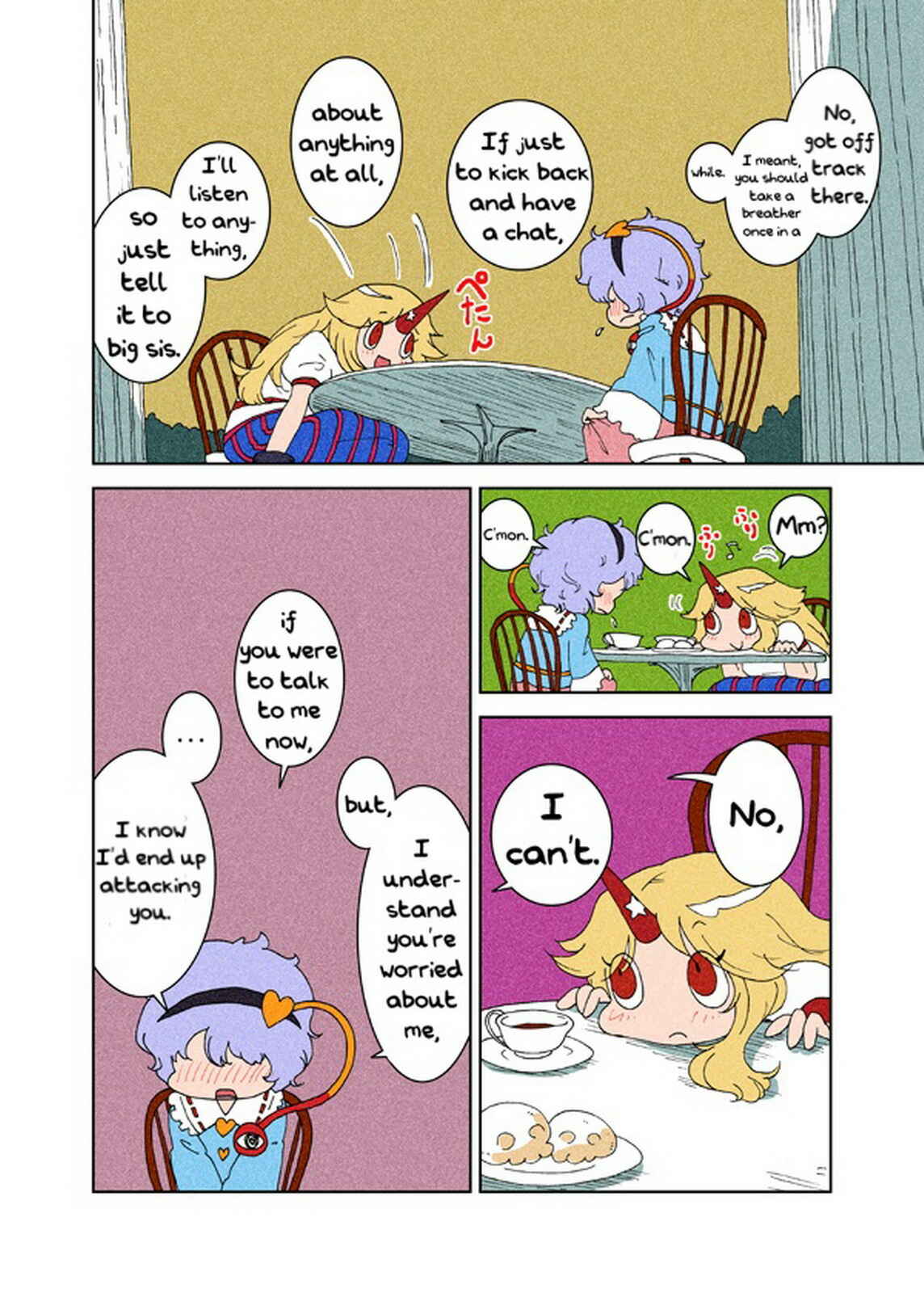 Page 21 Chapter 1 Touhou - Chirei de (Doujinshi)