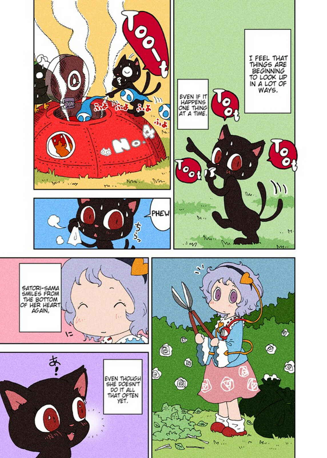 Page 32 Chapter 1 Touhou - Chirei de (Doujinshi)