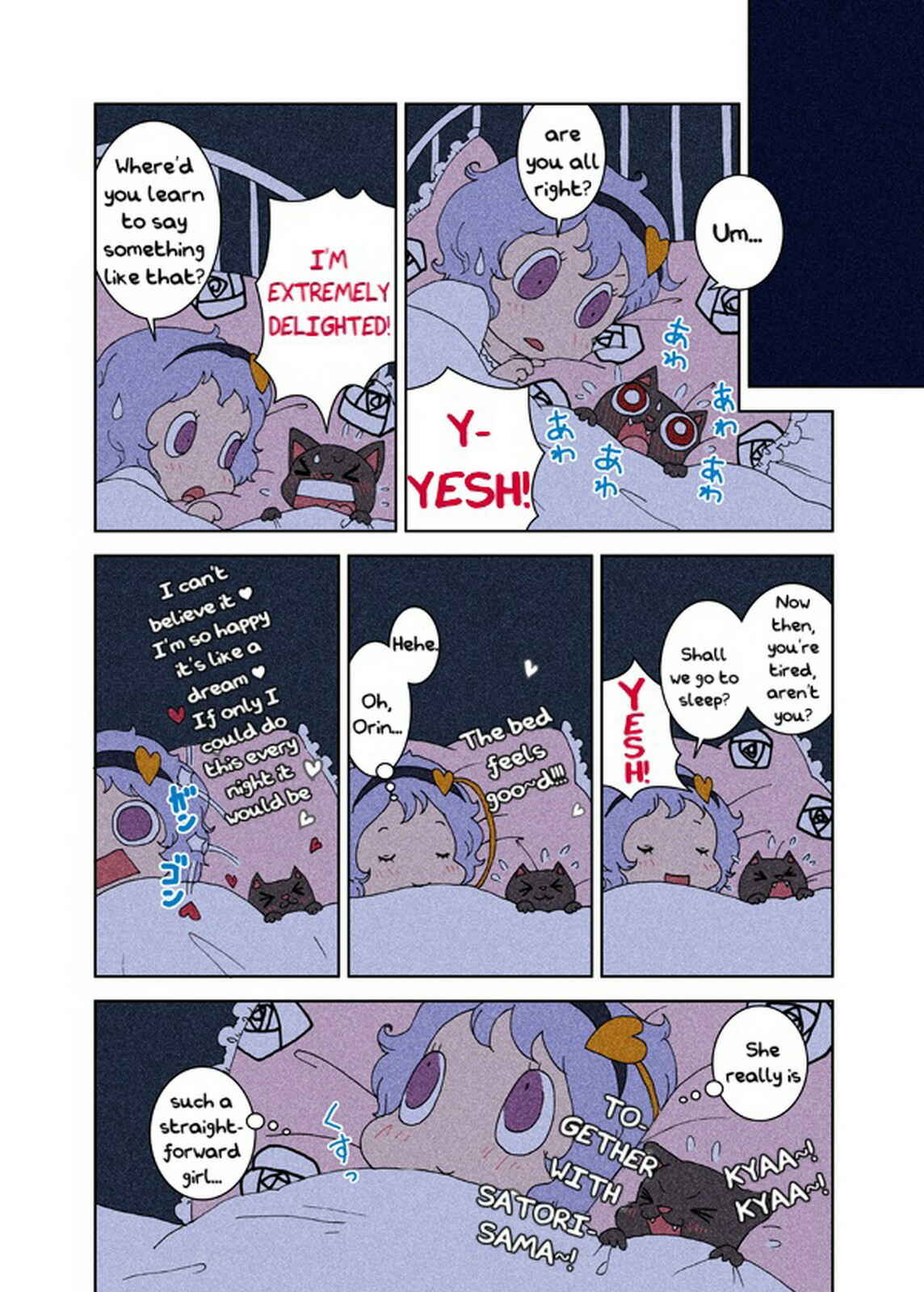 Page 35 Chapter 1 Touhou - Chirei de (Doujinshi)