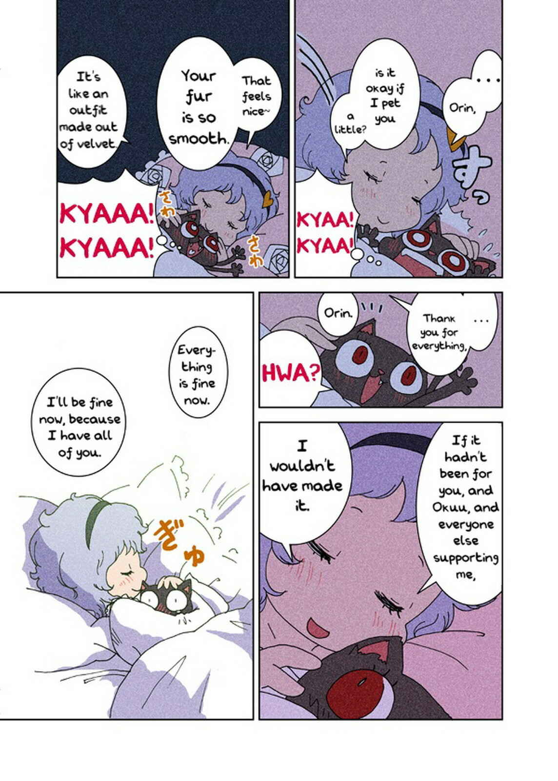 Page 36 Chapter 1 Touhou - Chirei de (Doujinshi)
