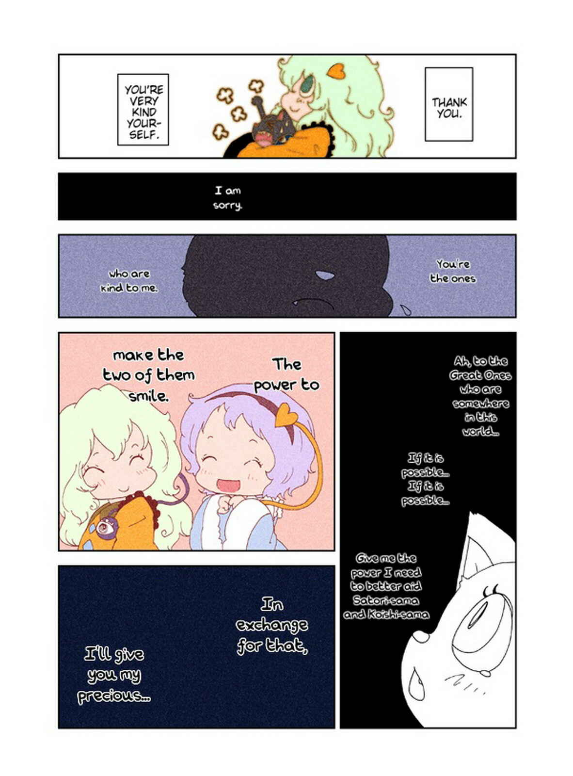 Page 38 Chapter 1 Touhou - Chirei de (Doujinshi)