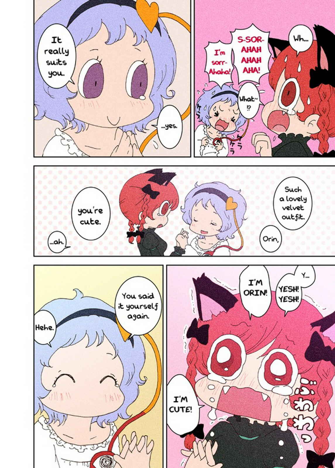 Page 45 Chapter 1 Touhou - Chirei de (Doujinshi)
