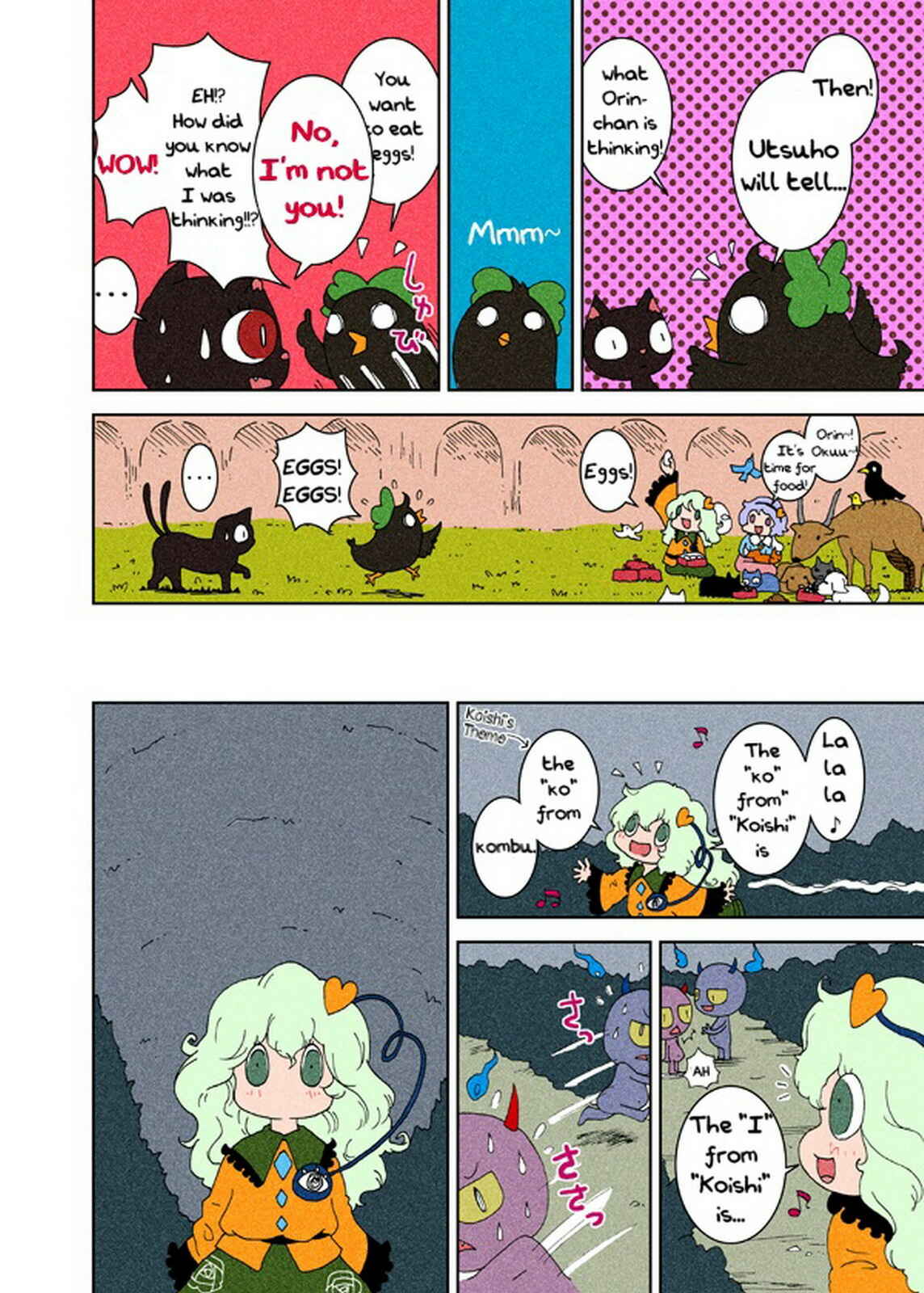 Page 7 Chapter 1 Touhou - Chirei de (Doujinshi)
