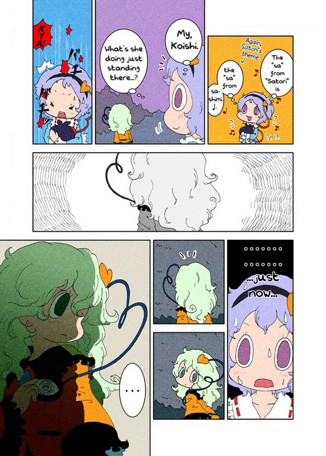 Page 8 Chapter 1 Touhou - Chirei de (Doujinshi)