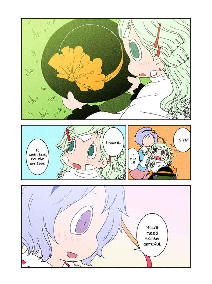 Page 100 Chapter 3 Touhou - Chirei de (Doujinshi)
