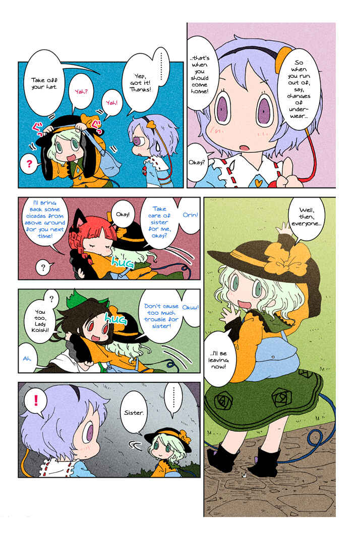 Page 107 Chapter 3 Touhou - Chirei de (Doujinshi)