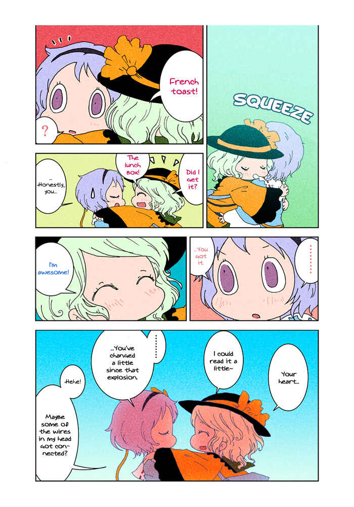 Page 108 Chapter 3 Touhou - Chirei de (Doujinshi)
