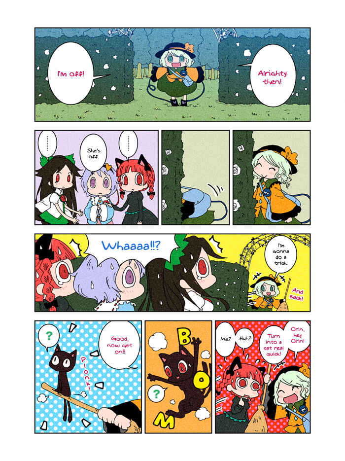 Page 109 Chapter 3 Touhou - Chirei de (Doujinshi)