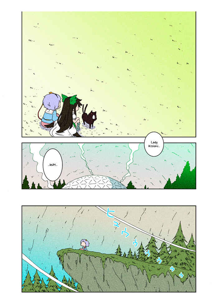 Page 111 Chapter 3 Touhou - Chirei de (Doujinshi)