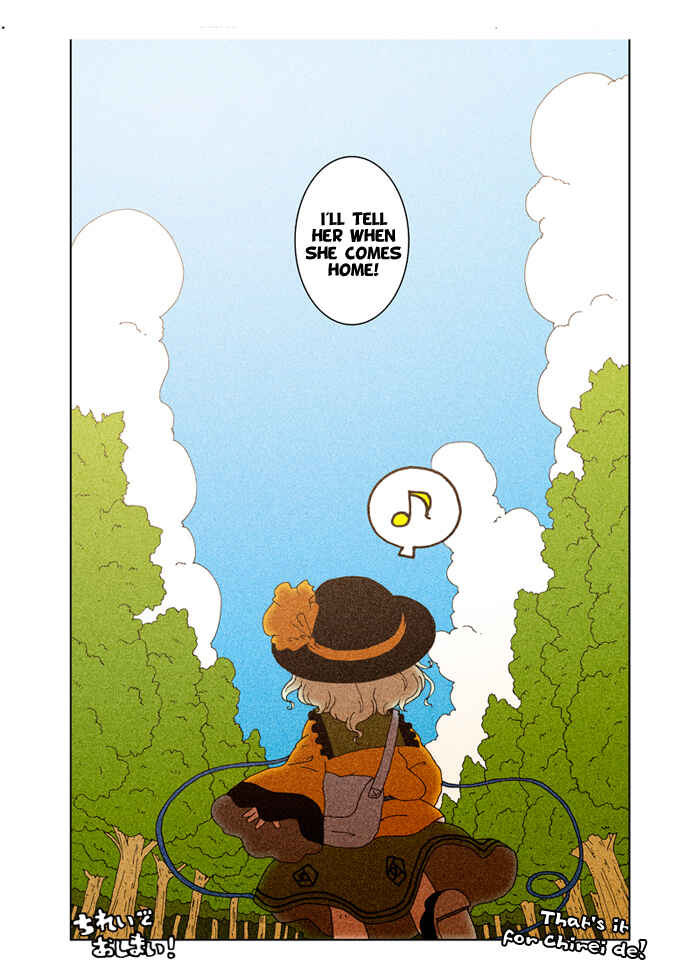 Page 117 Chapter 3 Touhou - Chirei de (Doujinshi)