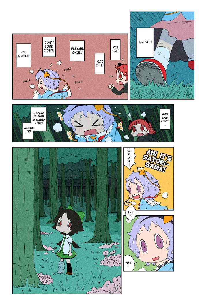 Page 13 Chapter 3 Touhou - Chirei de (Doujinshi)