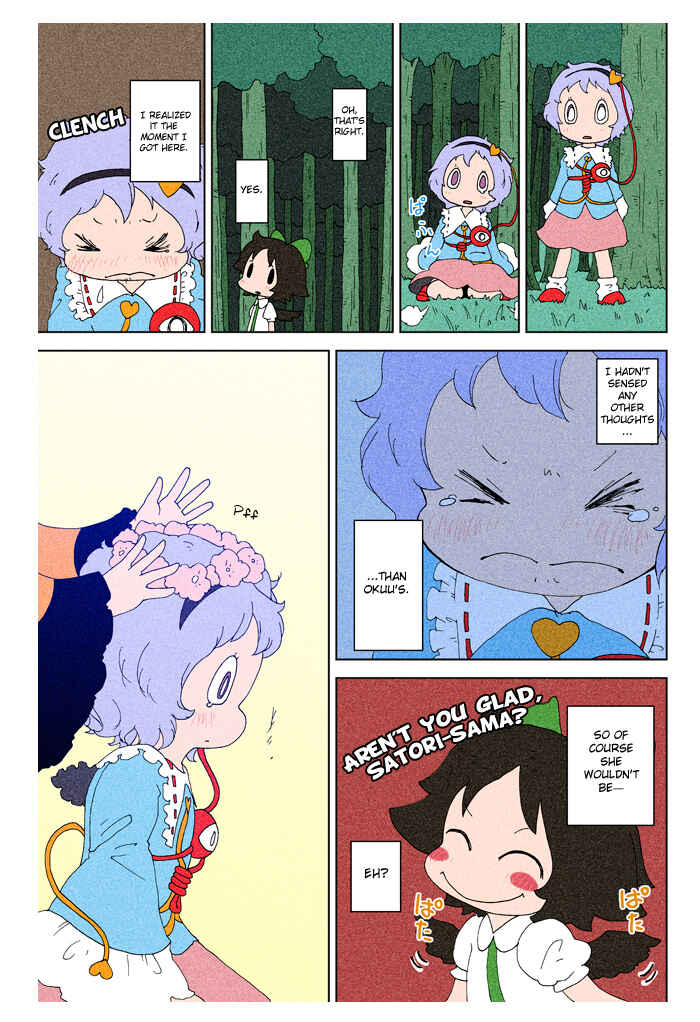 Page 14 Chapter 3 Touhou - Chirei de (Doujinshi)