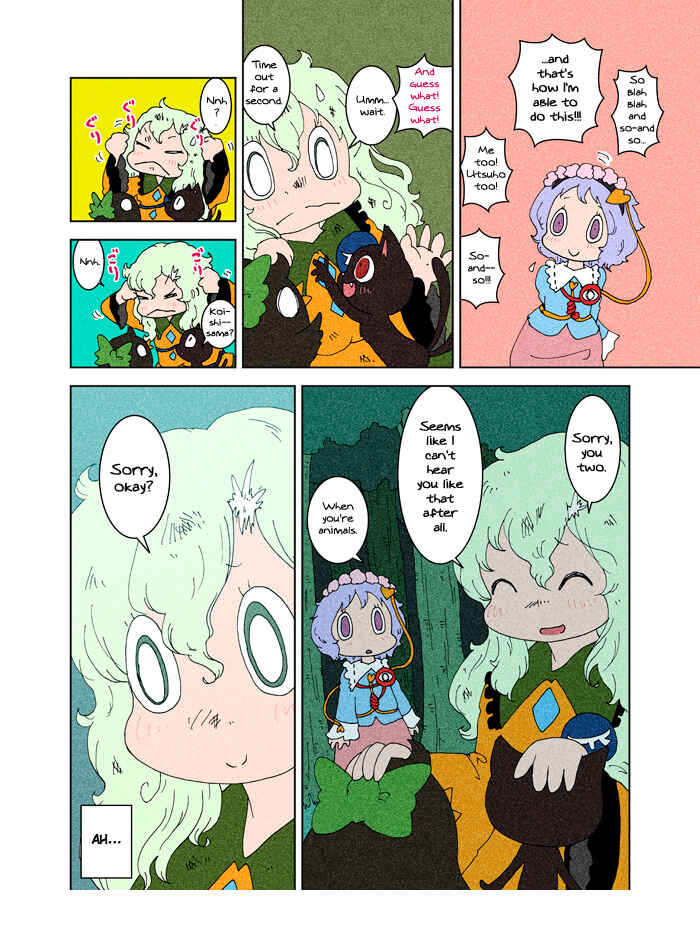 Page 19 Chapter 3 Touhou - Chirei de (Doujinshi)
