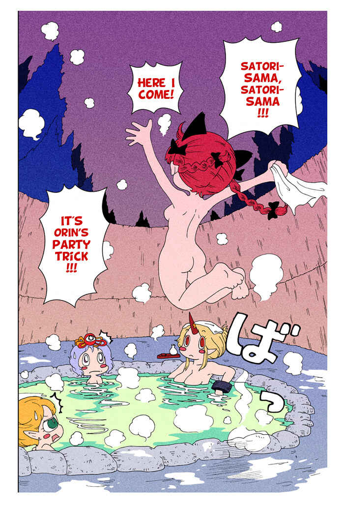 Page 2 Chapter 3 Touhou - Chirei de (Doujinshi)