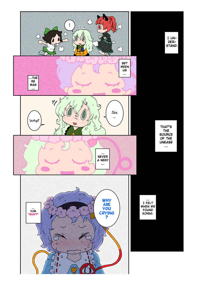 Page 20 Chapter 3 Touhou - Chirei de (Doujinshi)