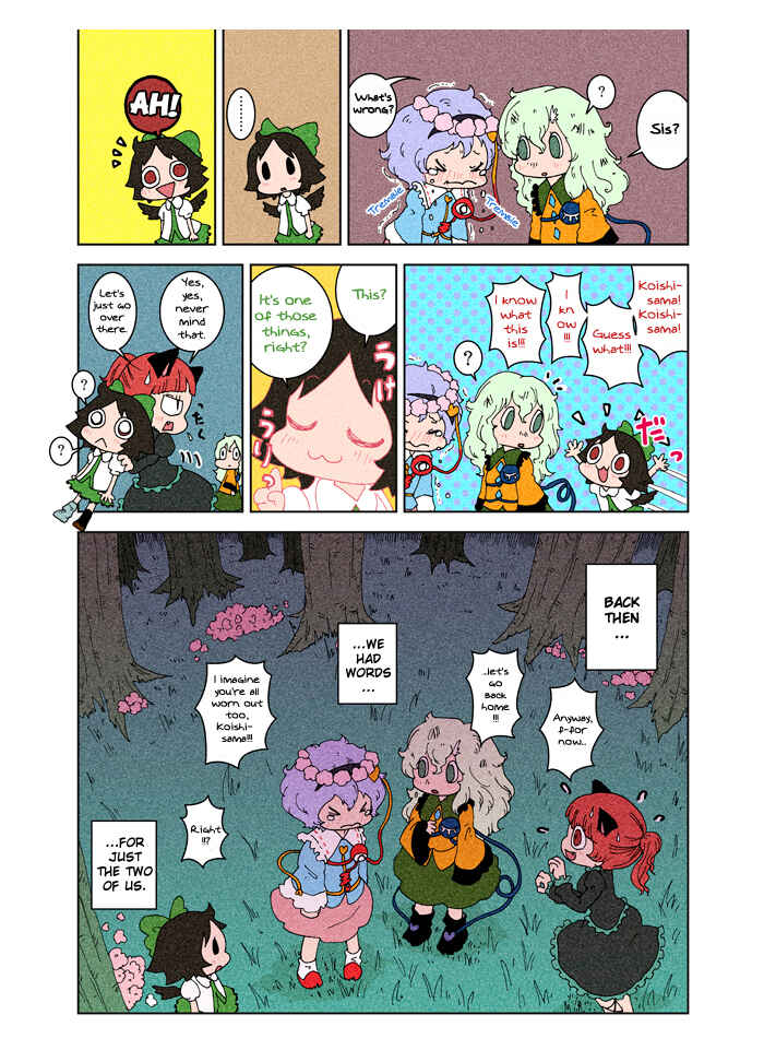 Page 21 Chapter 3 Touhou - Chirei de (Doujinshi)