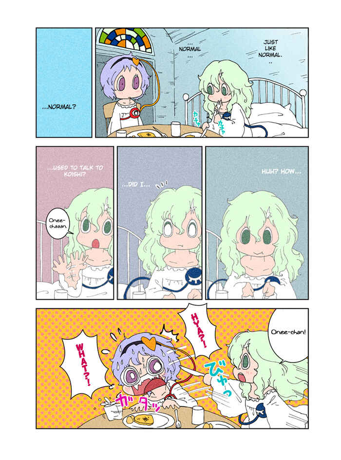 Page 25 Chapter 3 Touhou - Chirei de (Doujinshi)