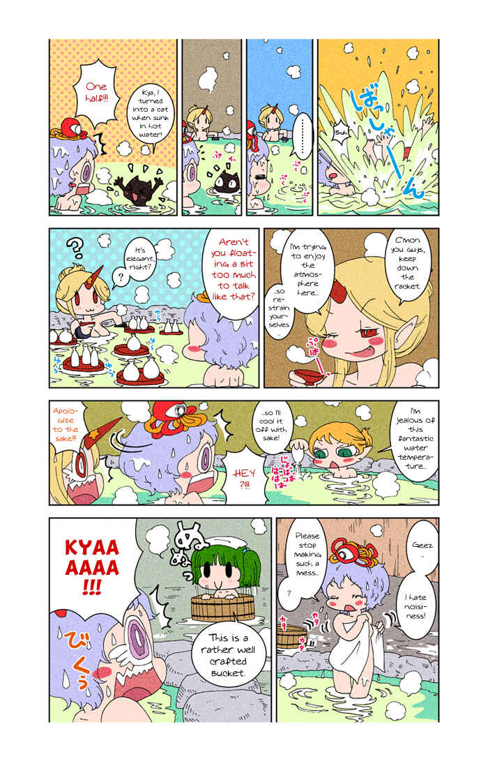 Page 3 Chapter 3 Touhou - Chirei de (Doujinshi)