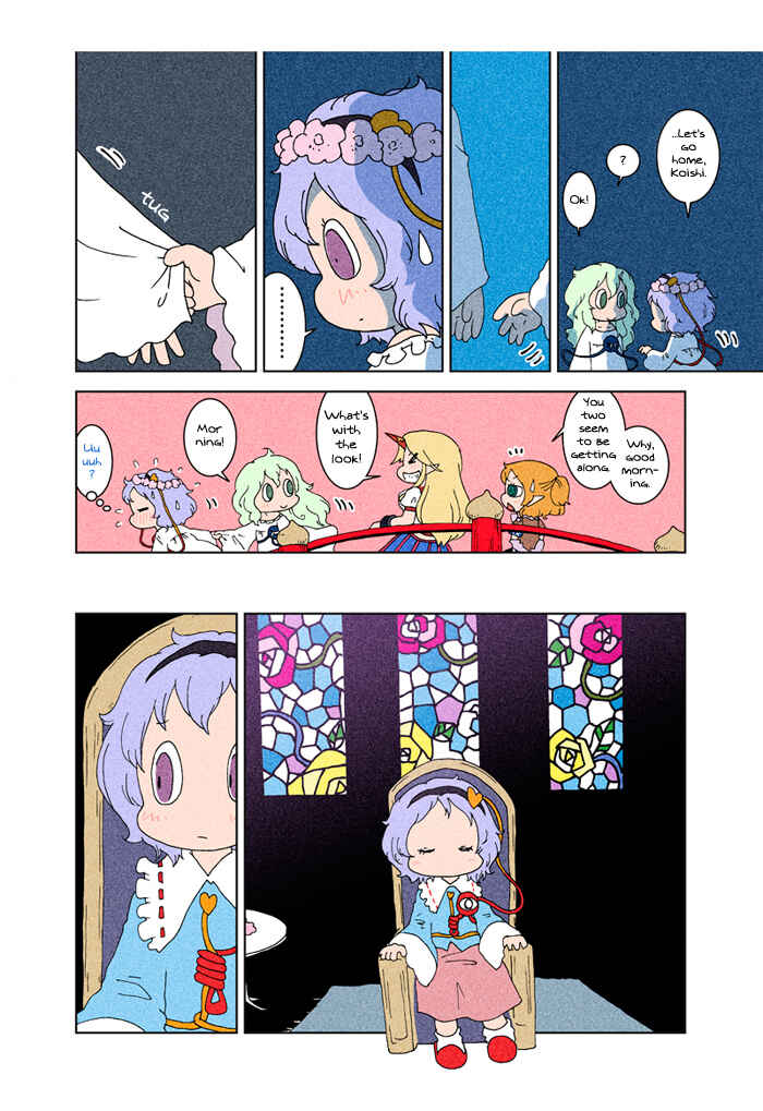 Page 32 Chapter 3 Touhou - Chirei de (Doujinshi)