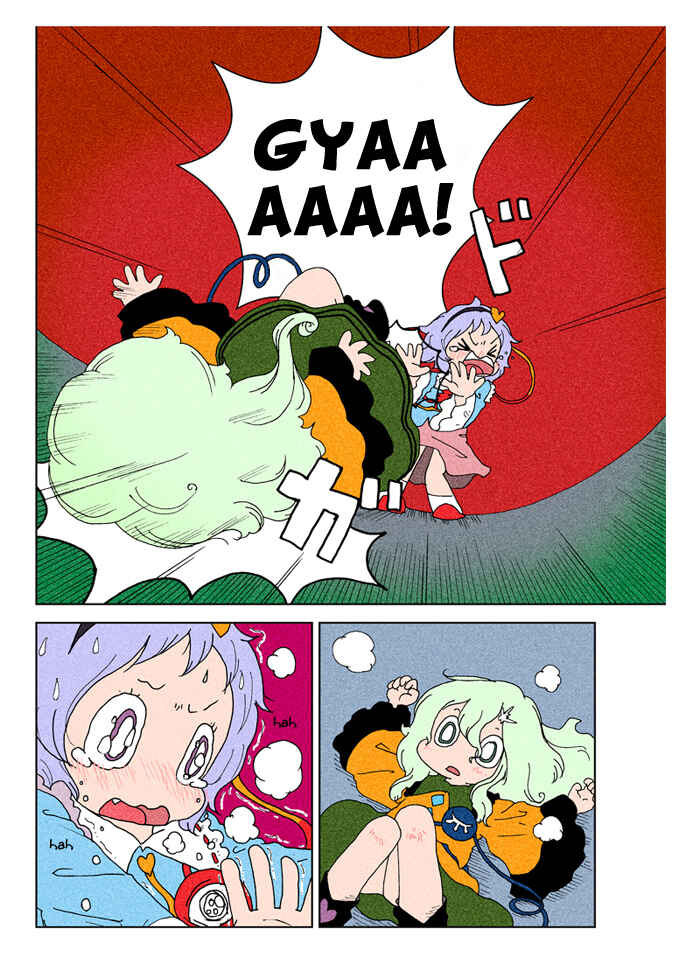 Page 39 Chapter 3 Touhou - Chirei de (Doujinshi)