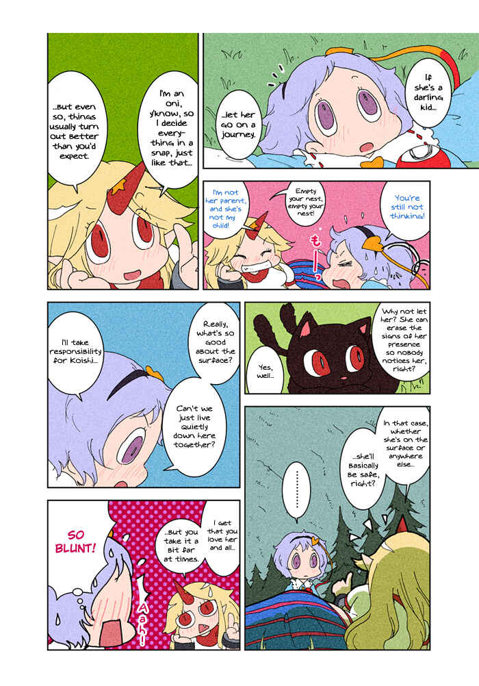 Page 49 Chapter 3 Touhou - Chirei de (Doujinshi)