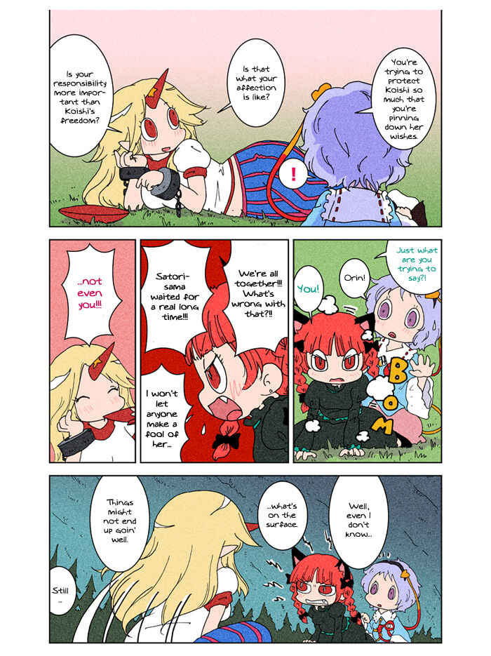 Page 50 Chapter 3 Touhou - Chirei de (Doujinshi)