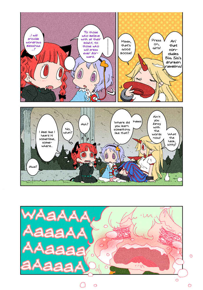 Page 52 Chapter 3 Touhou - Chirei de (Doujinshi)