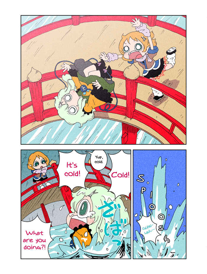 Page 54 Chapter 3 Touhou - Chirei de (Doujinshi)