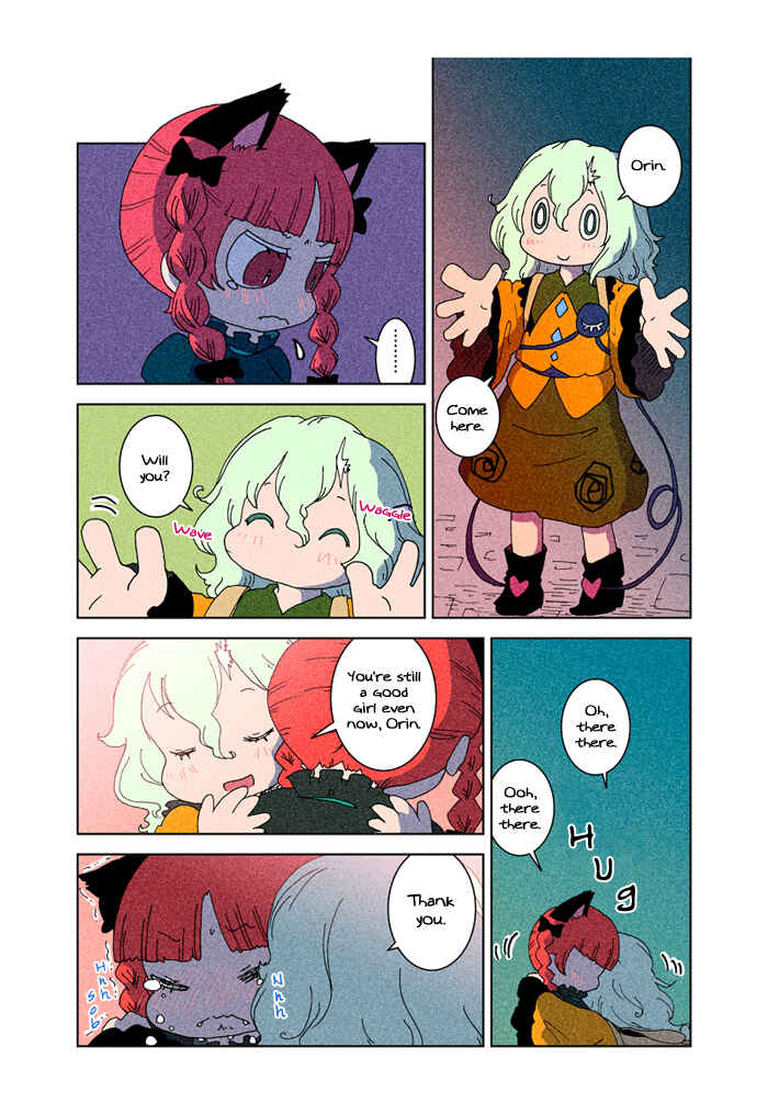 Page 61 Chapter 3 Touhou - Chirei de (Doujinshi)