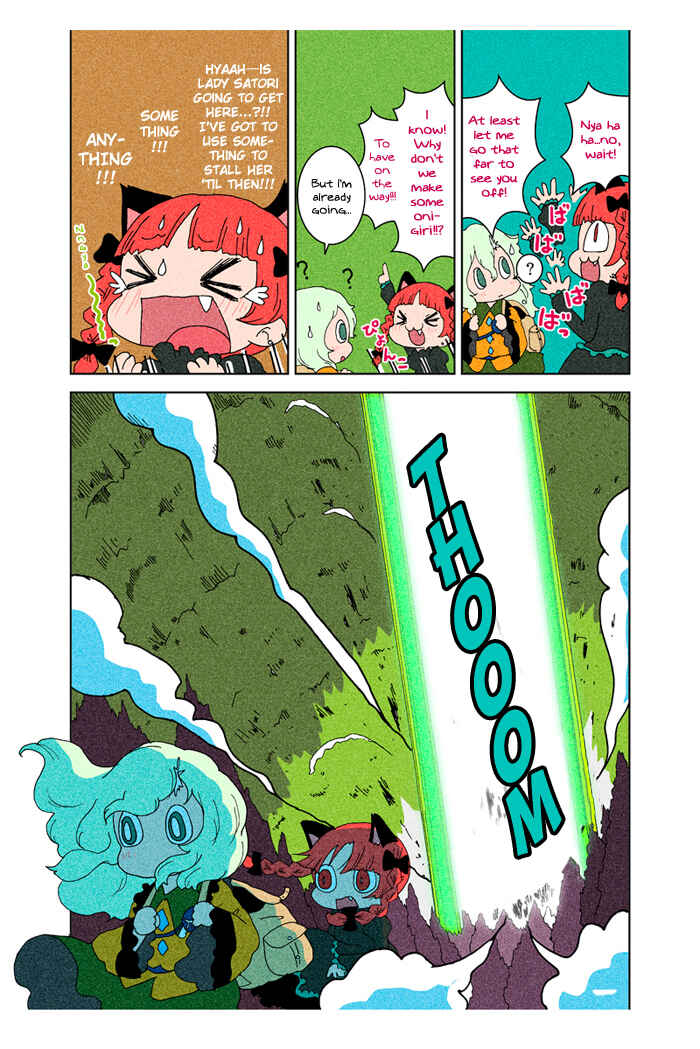 Page 65 Chapter 3 Touhou - Chirei de (Doujinshi)