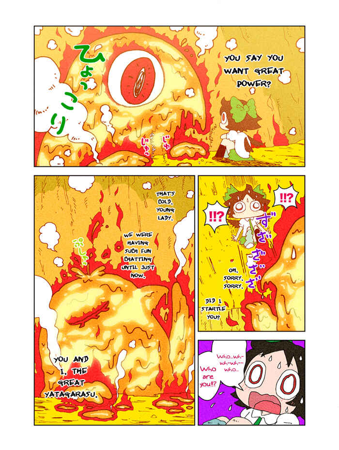 Page 68 Chapter 3 Touhou - Chirei de (Doujinshi)