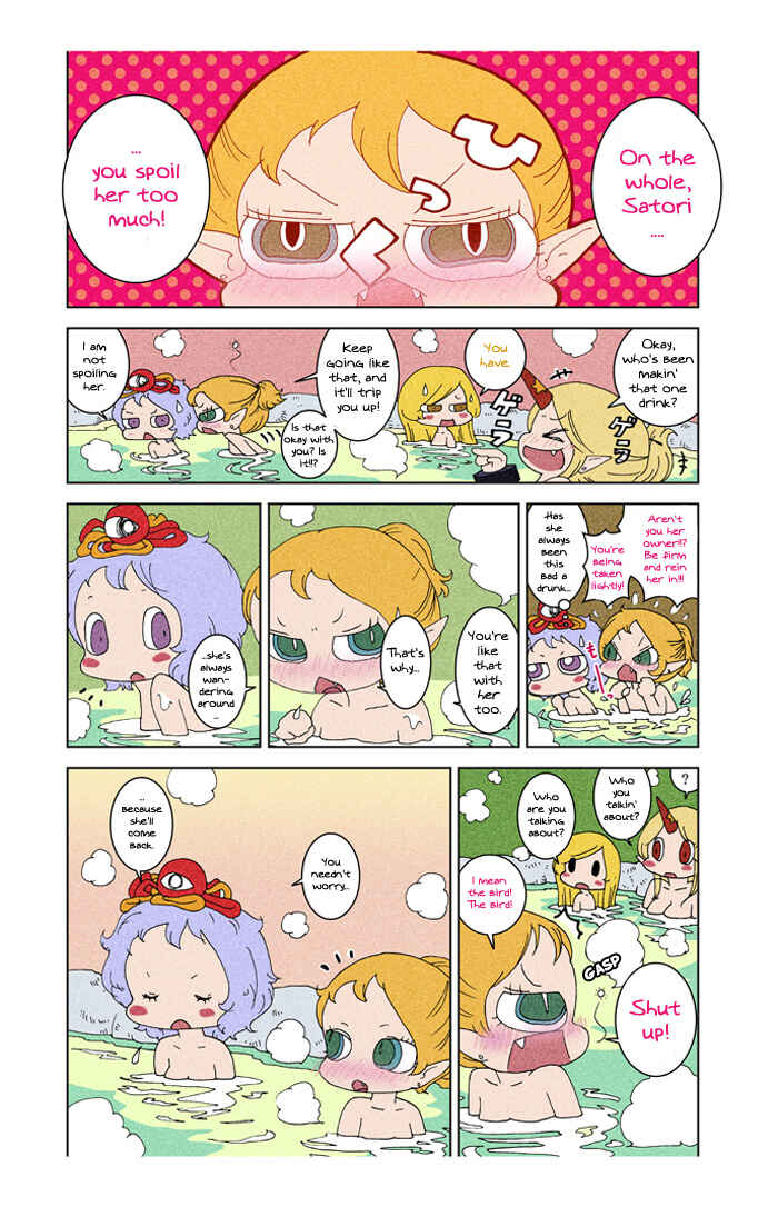 Page 7 Chapter 3 Touhou - Chirei de (Doujinshi)