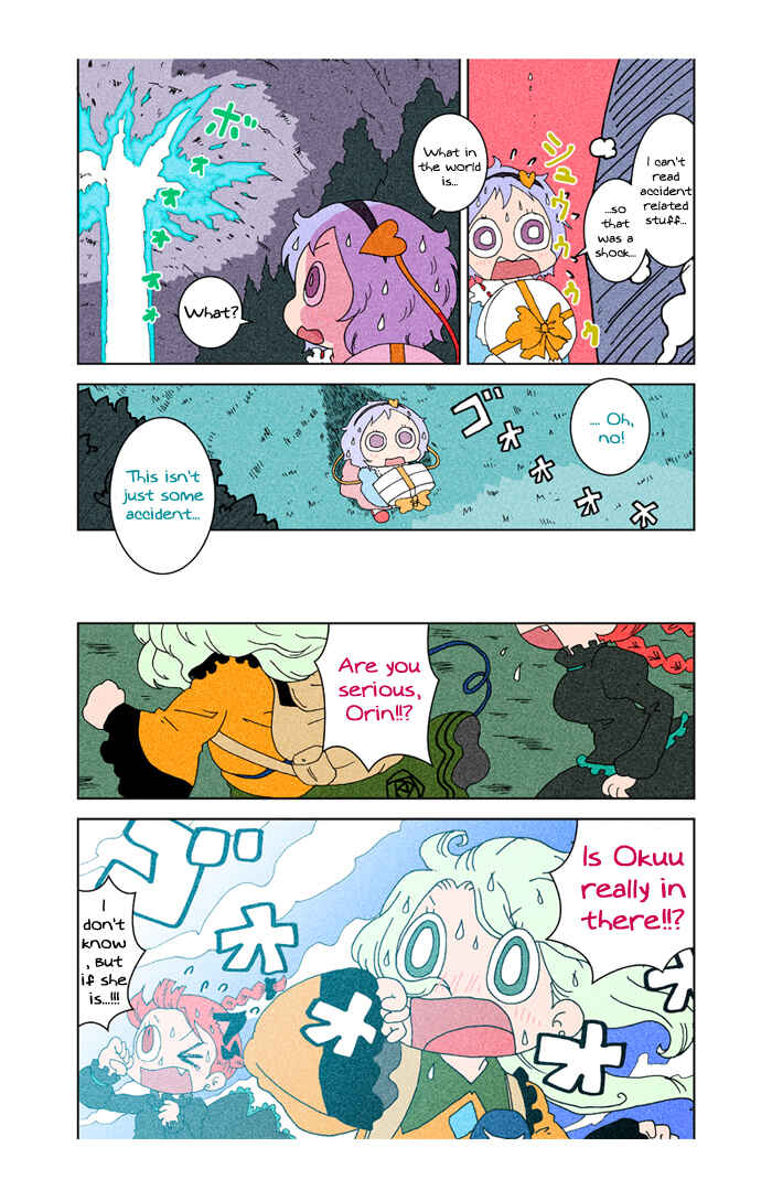 Page 78 Chapter 3 Touhou - Chirei de (Doujinshi)
