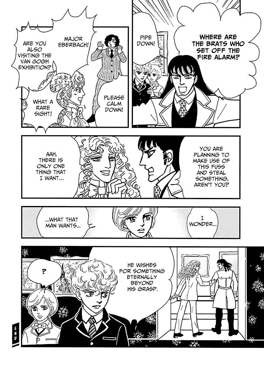 Page 8 Chapter 12 With Love to From Eroica with Love!!