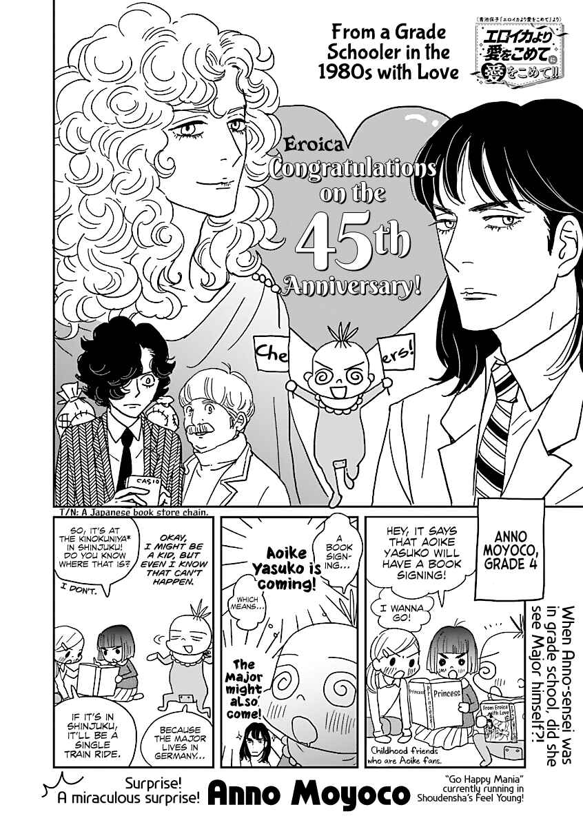 Page 1 Chapter 23 With Love to From Eroica with Love!!