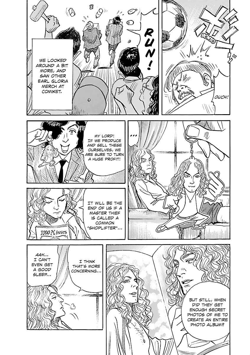 Page 3 Chapter 20 With Love to From Eroica with Love!!