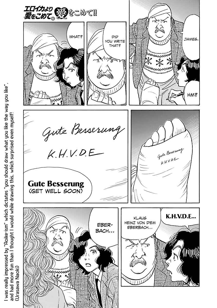 Page 7 Chapter 20 With Love to From Eroica with Love!!