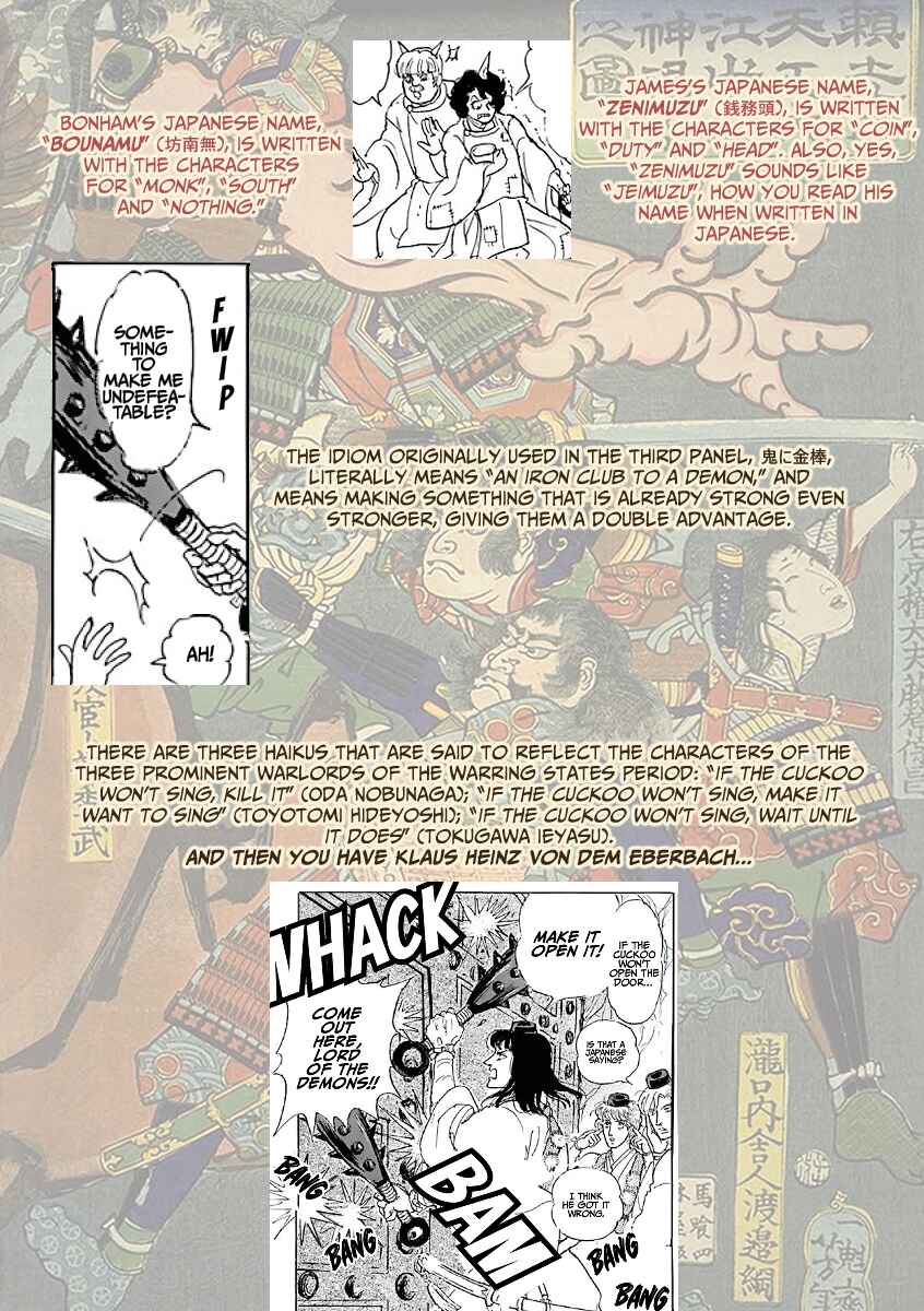 Page 12 Chapter 26 With Love to From Eroica with Love!!
