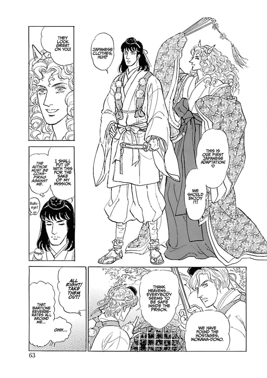 Page 5 Chapter 26 With Love to From Eroica with Love!!