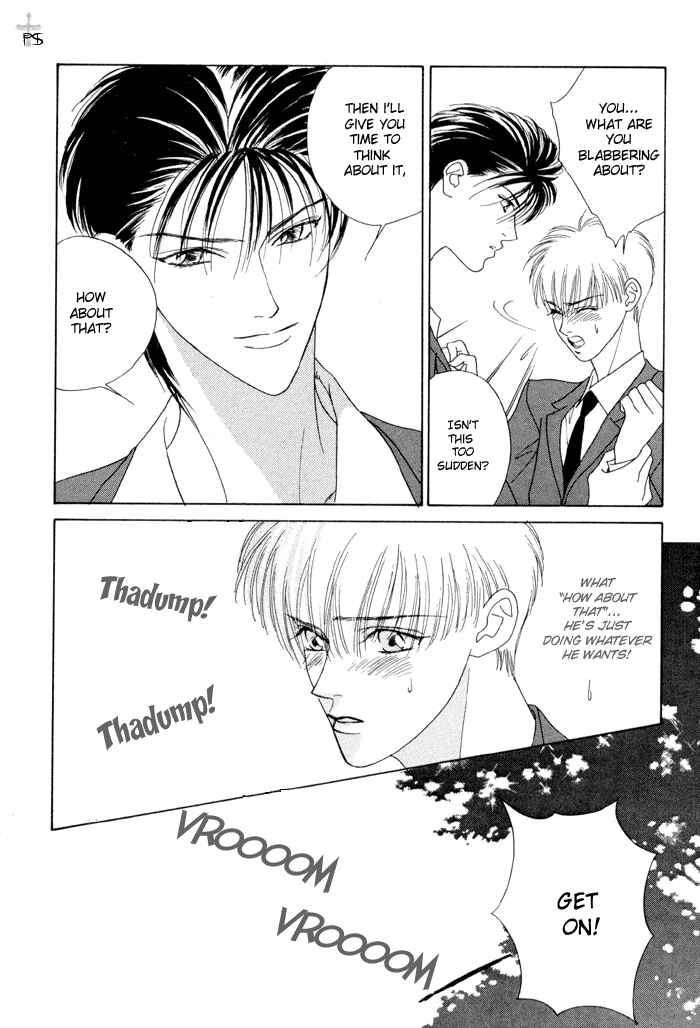 Page 32 Chapter 3.5 Aitsu to Ore.