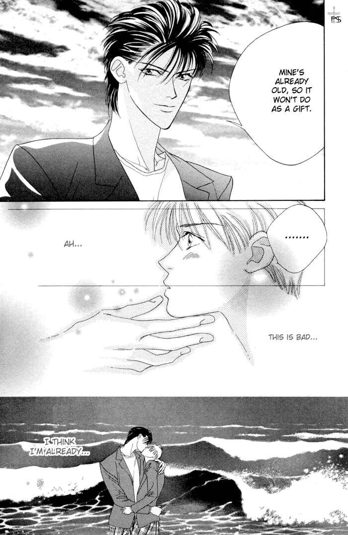 Page 35 Chapter 3.5 Aitsu to Ore.