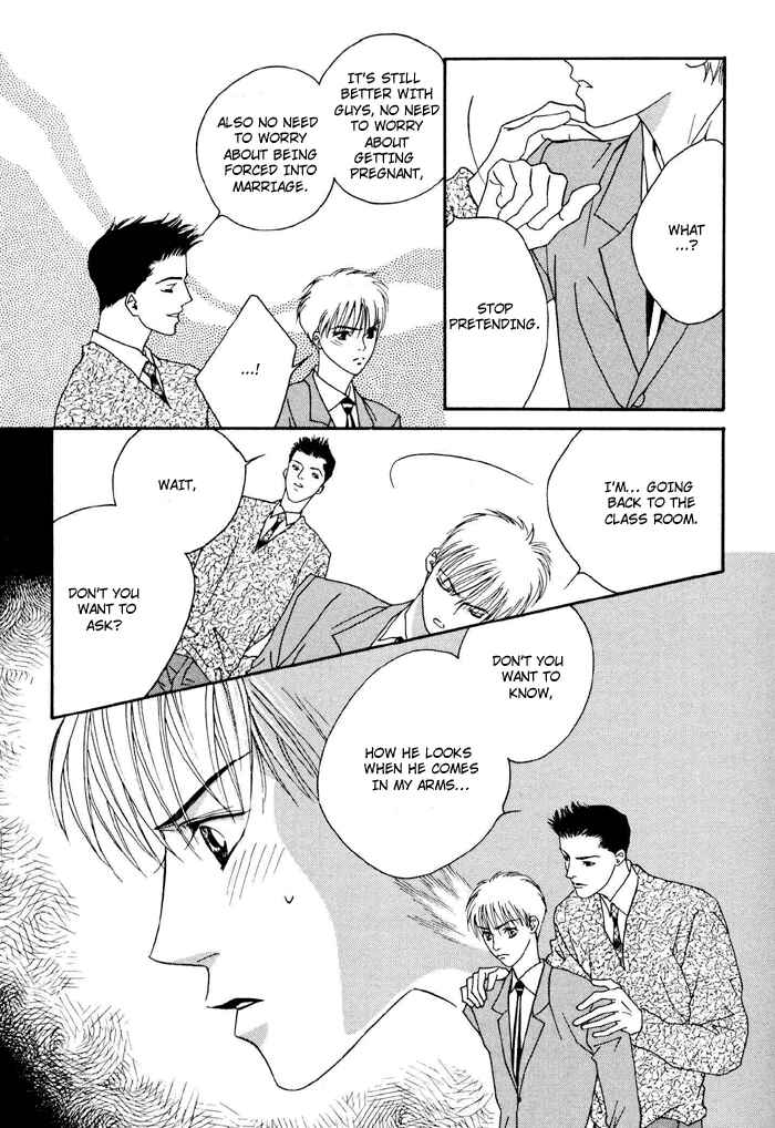 Page 15 Chapter 5 Aitsu to Ore.