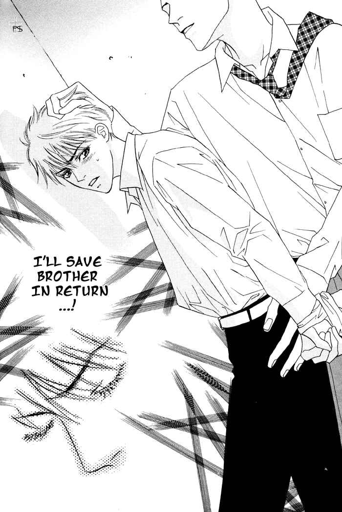 Page 24 Chapter 5 Aitsu to Ore.